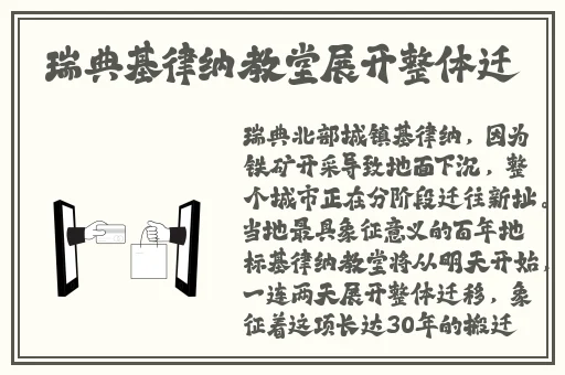 av曝料小学生在线